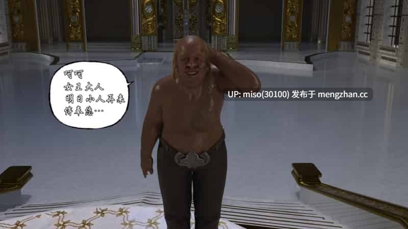 [haltai]斗破苍穹_独角兽传说-彩鳞堕落-第20张图片-萌站
