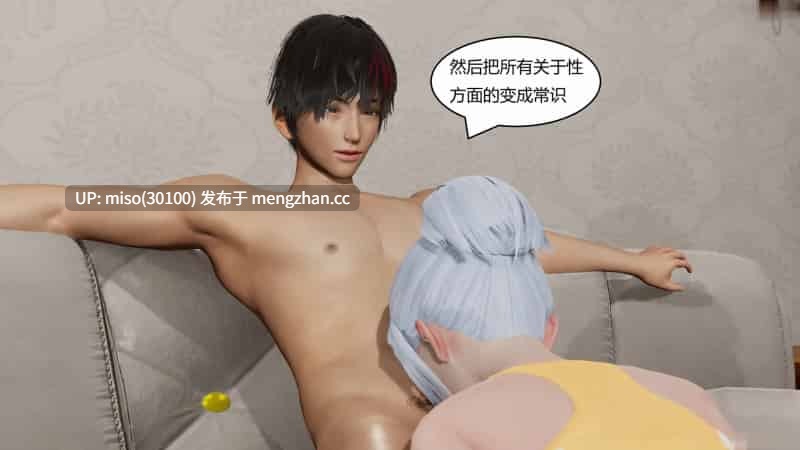 [3D]重生之每日获得随机超能力01-03