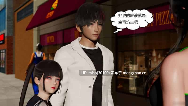 [3D]重生之每日获得随机超能力01-03-第5张图片-萌站