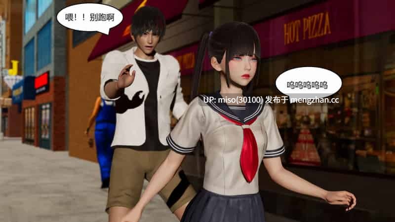 [3D]重生之每日获得随机超能力01-03-第7张图片-萌站