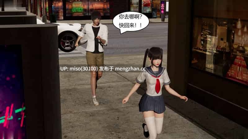 [3D]重生之每日获得随机超能力01-03-第10张图片-萌站