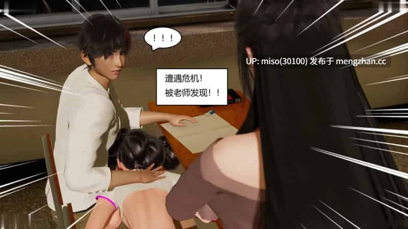 [3D]重生之每日获得随机超能力01-03-第23张图片-萌站