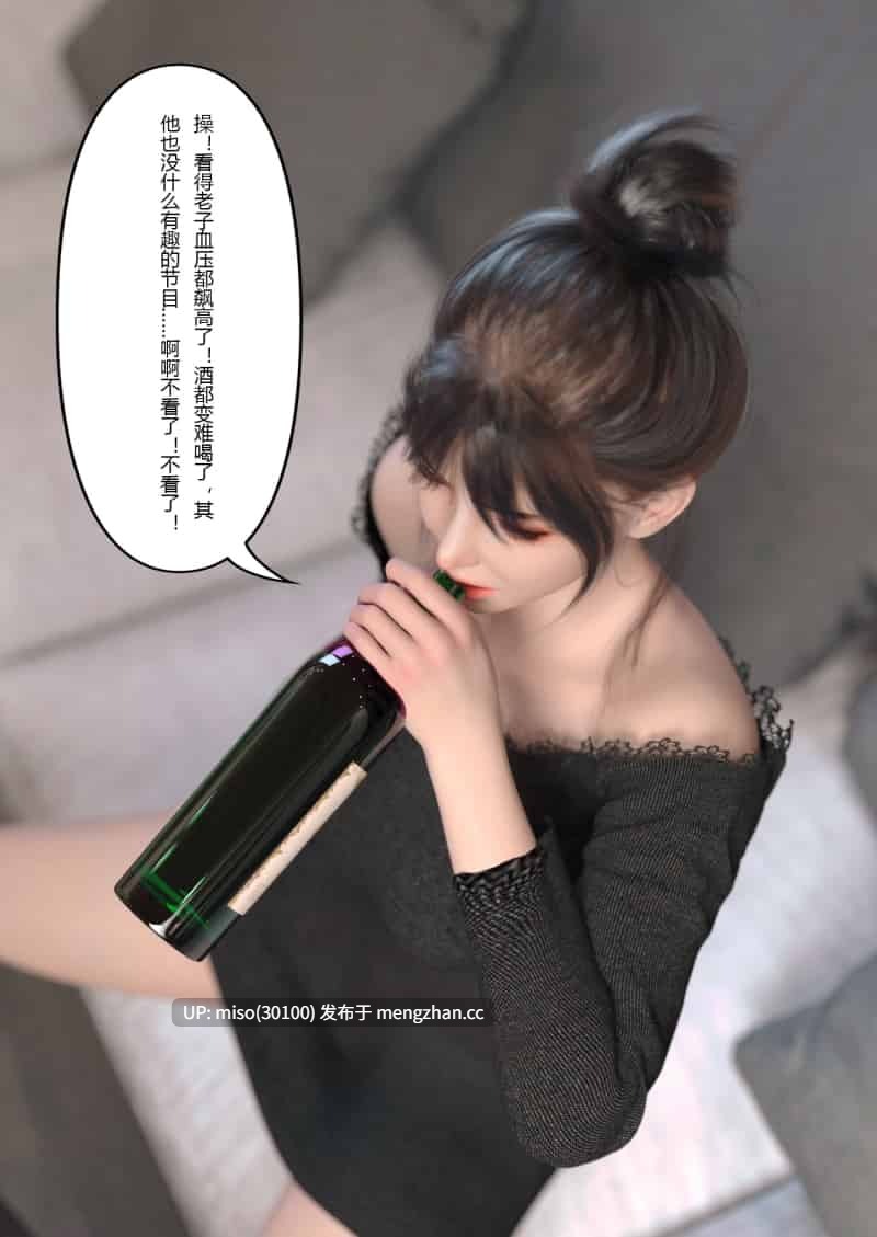 致命诱惑01-第2张图片-萌站