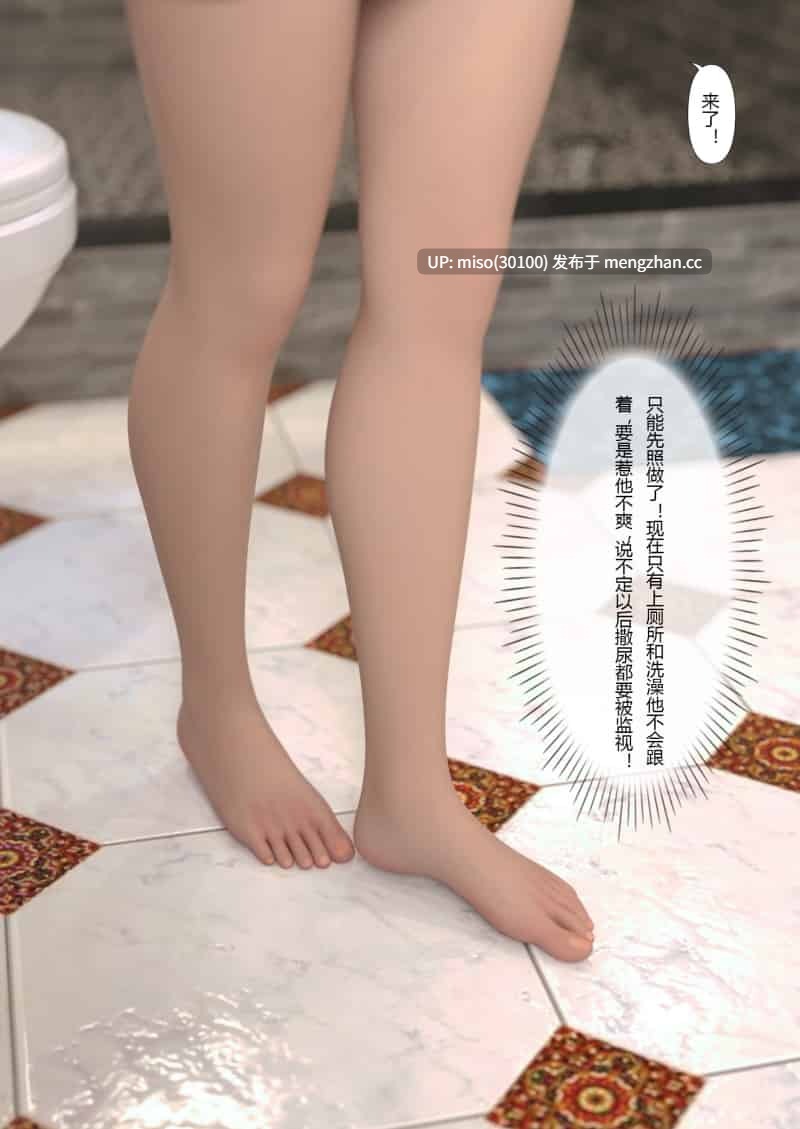 致命诱惑01-第10张图片-萌站
