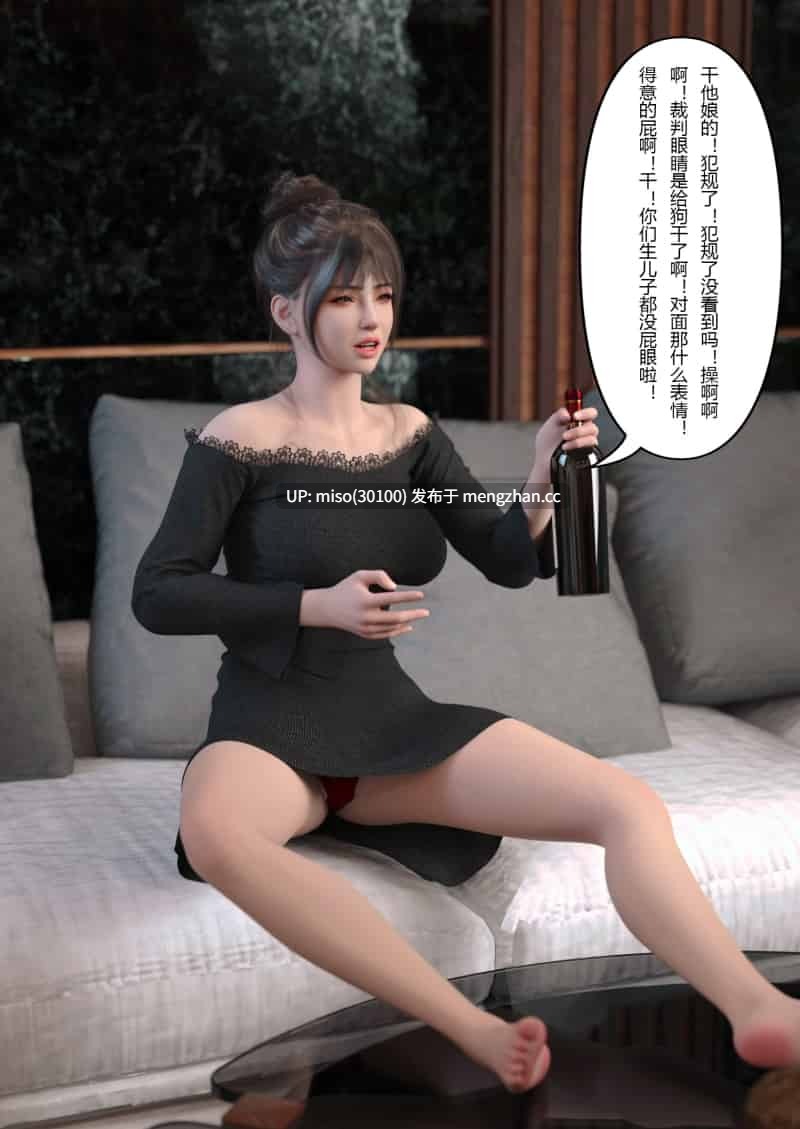 致命诱惑01-第11张图片-萌站