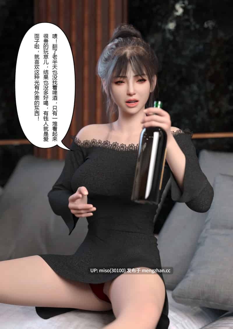 致命诱惑01-第12张图片-萌站