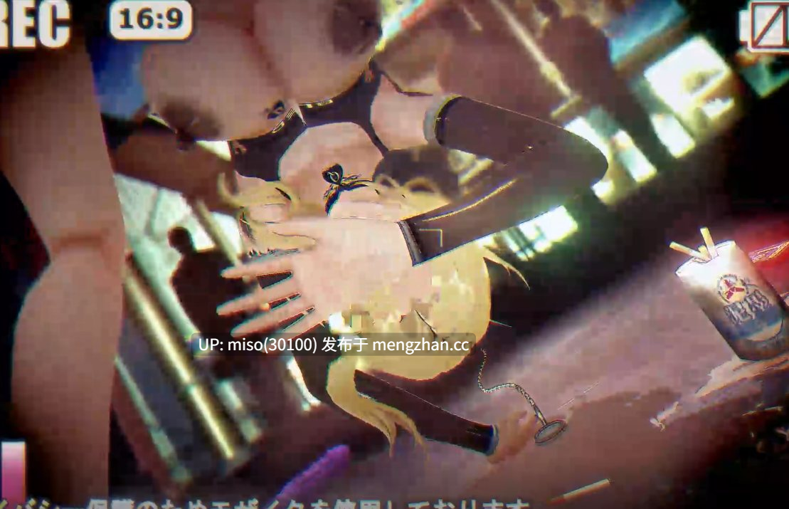 5.【NTR】【QOS】【崩铁Honkai：Starrail】【AI配音】可可利亚隐奸篇-第三部分-苦主视角-第3张图片-萌站