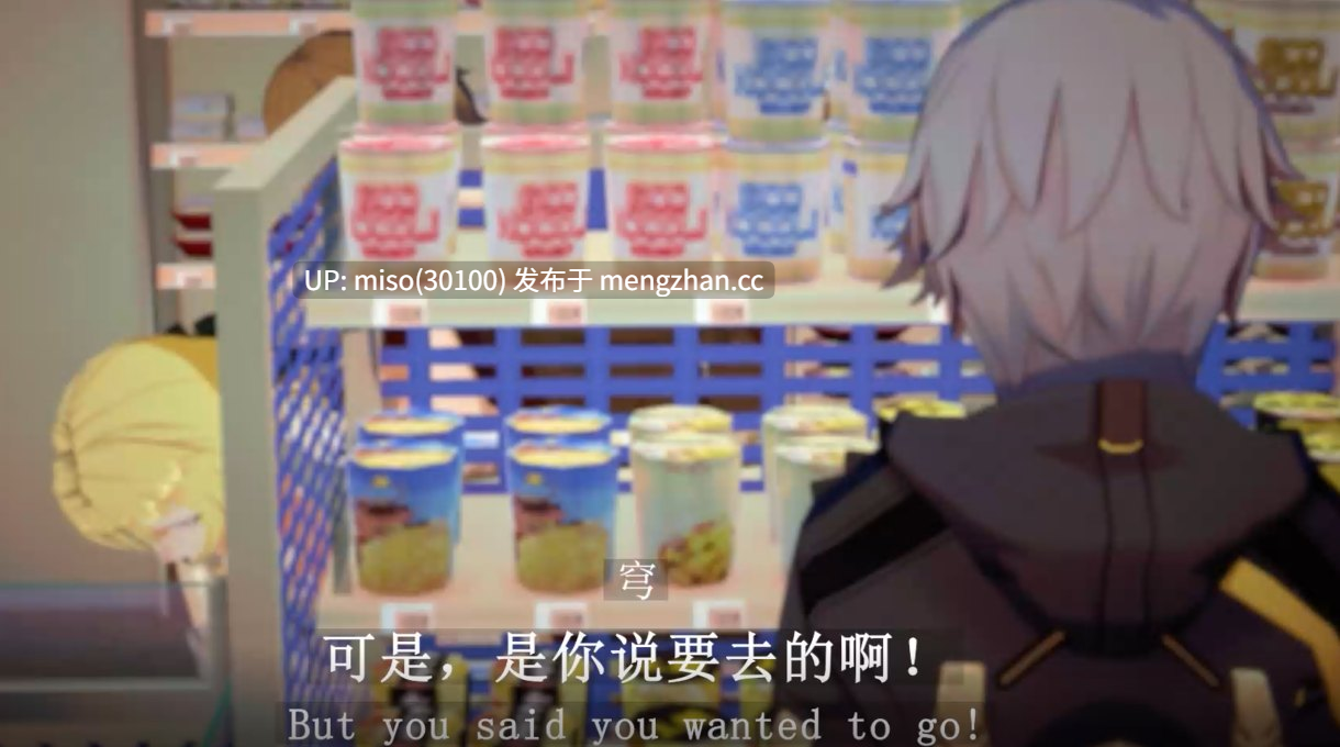 5.【NTR】【QOS】【崩铁Honkai：Starrail】【AI配音】可可利亚隐奸篇-第三部分-苦主视角-第4张图片-萌站