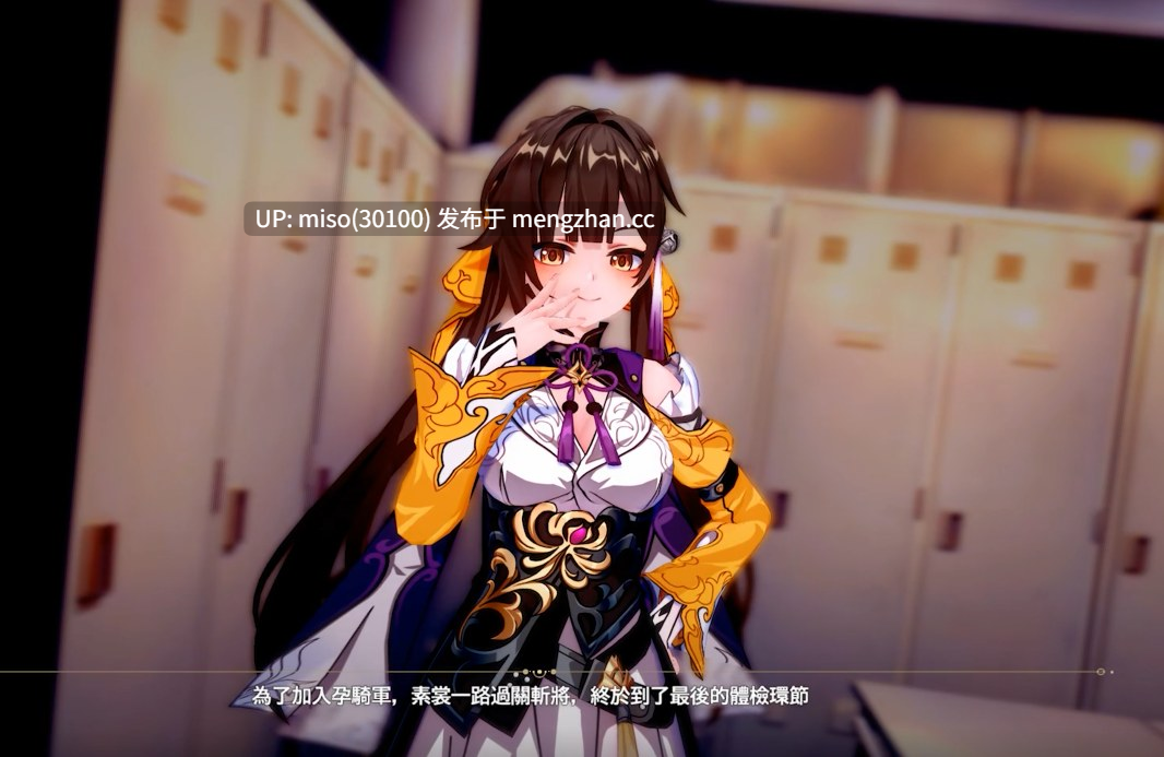 8【💕HMV 13】(劇情向+SFX) Sex 素裳 - 孕騎軍💕的體能檢查