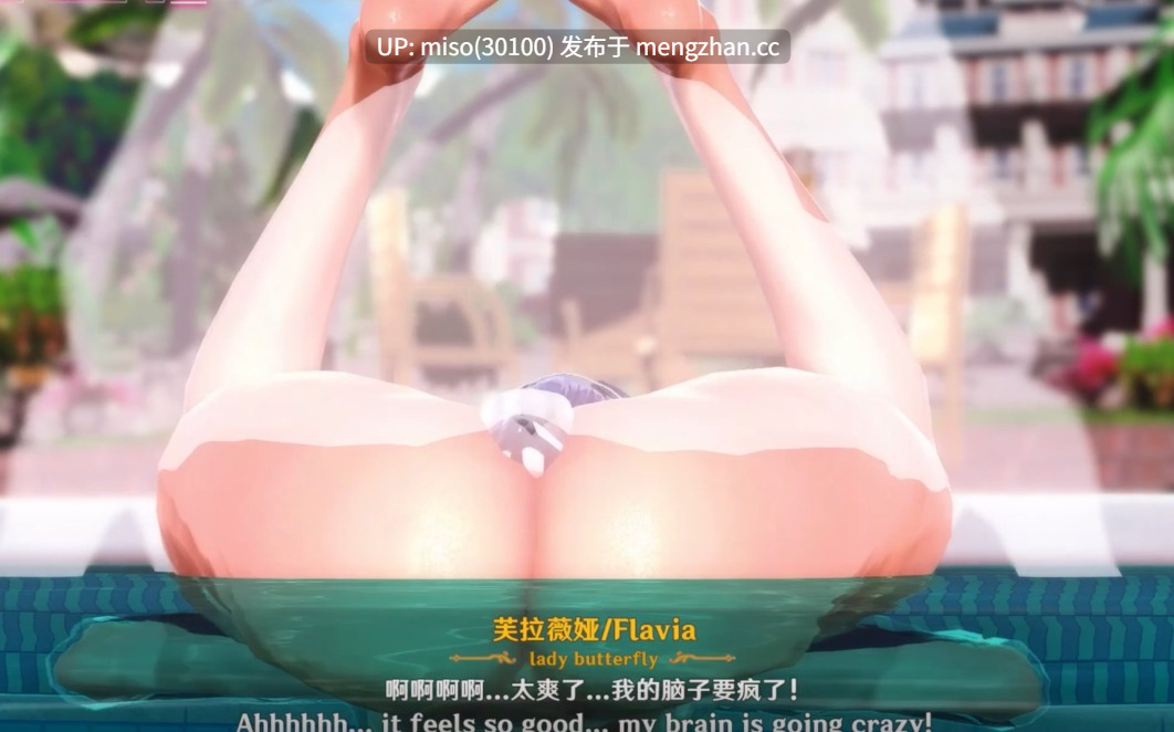 12.Happy summer SEXTIME with Plavia_ 和芙拉薇娅的快乐性爱夏日时光 -第6张图片-萌站