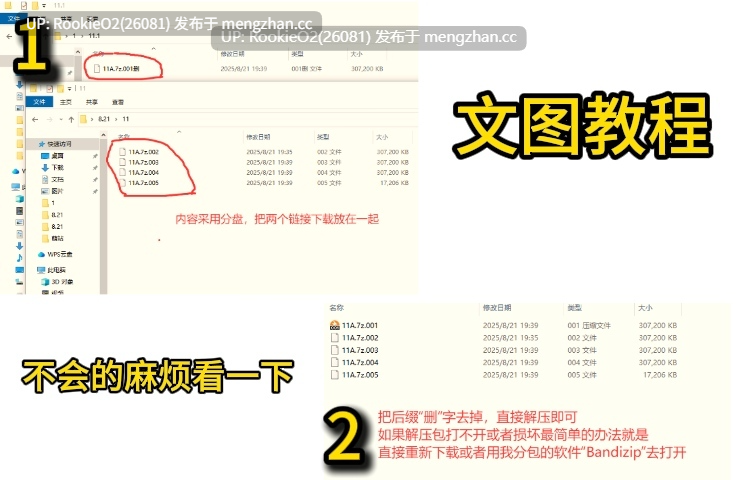 【RPG/汉化/贫乳/露出/触手/PC】浣肠变身艾涅玛莉亚 / 浣腸変身エネマリア  AI汉化版 25.12.19.0时发售【1.95G】
