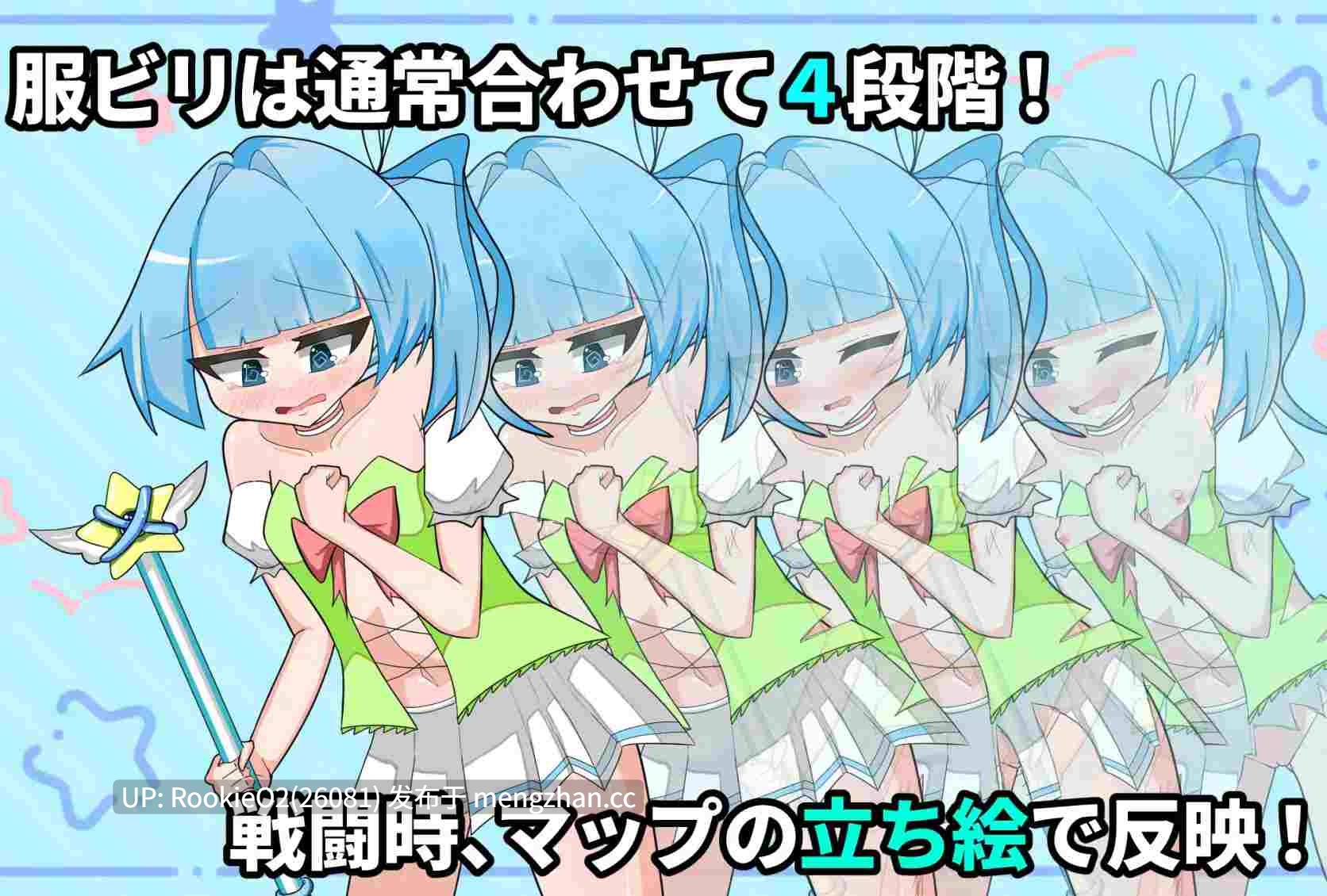 【RPG/汉化/贫乳/露出/触手/PC】浣肠变身艾涅玛莉亚 / 浣腸変身エネマリア AI汉化版 25.12.19.0时发售【1.95G】-第8张图片-萌站 【RPG/汉化/贫乳/露出/触手/PC】浣肠变身艾涅玛莉亚 / 浣腸変身エネマリア AI汉化版 25.12.19.0时发售【1.95G】-第8张图片-萌站