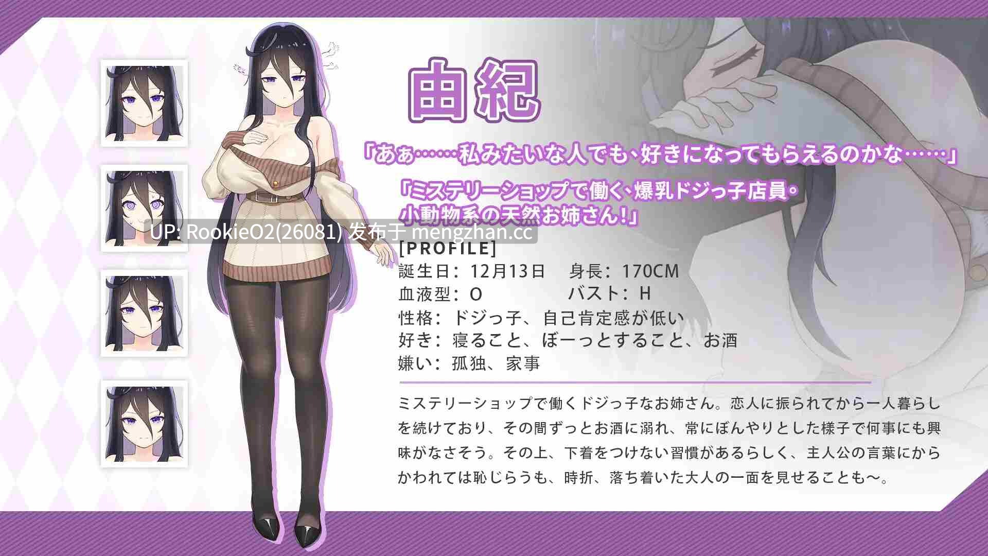 【日系SLG/官中/巨乳/乱伦/PC】与傲娇姐姐的亲密时光 / ツンデレ妹と私の癒しの日常 v1.0.3 官方中文版25.12.18更新【1.09G】-第11张图片-萌站 【日系SLG/官中/巨乳/乱伦/PC】与傲娇姐姐的亲密时光 / ツンデレ妹と私の癒しの日常 v1.0.3 官方中文版25.12.18更新【1.09G】-第11张图片-萌站