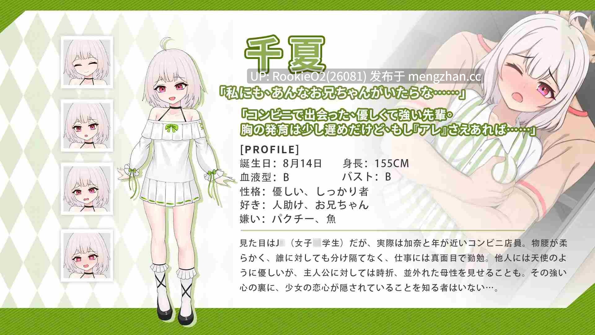 【日系SLG/官中/巨乳/乱伦/PC】与傲娇姐姐的亲密时光 / ツンデレ妹と私の癒しの日常 v1.0.3 官方中文版25.12.18更新【1.09G】-第12张图片-萌站 【日系SLG/官中/巨乳/乱伦/PC】与傲娇姐姐的亲密时光 / ツンデレ妹と私の癒しの日常 v1.0.3 官方中文版25.12.18更新【1.09G】-第12张图片-萌站