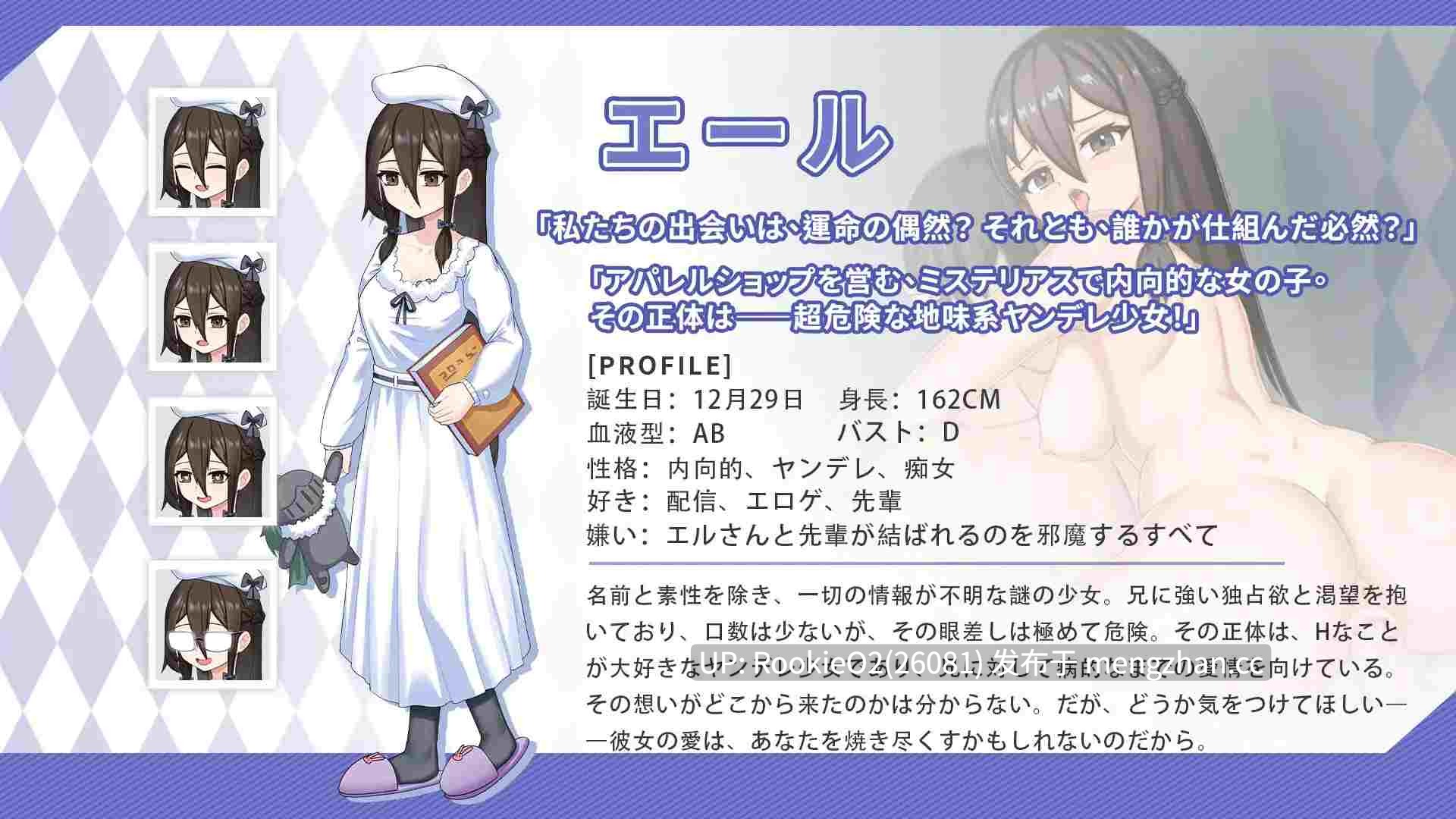 【日系SLG/官中/巨乳/乱伦/PC】与傲娇姐姐的亲密时光 / ツンデレ妹と私の癒しの日常 v1.0.3 官方中文版25.12.18更新【1.09G】-第13张图片-萌站 【日系SLG/官中/巨乳/乱伦/PC】与傲娇姐姐的亲密时光 / ツンデレ妹と私の癒しの日常 v1.0.3 官方中文版25.12.18更新【1.09G】-第13张图片-萌站