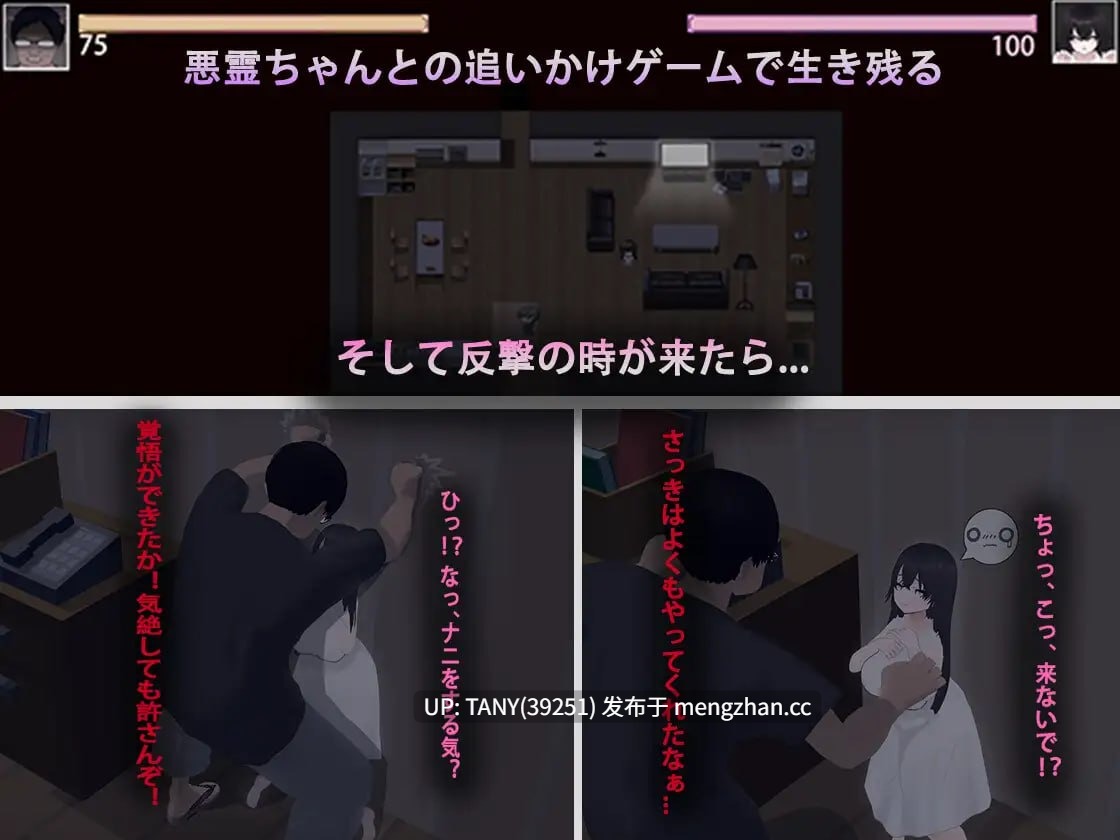 ———🚢白银级作品推荐🚢——— #啊!幽灵!   #あ、幽霊 官方中文版 萌站植入-第2张图片-萌站