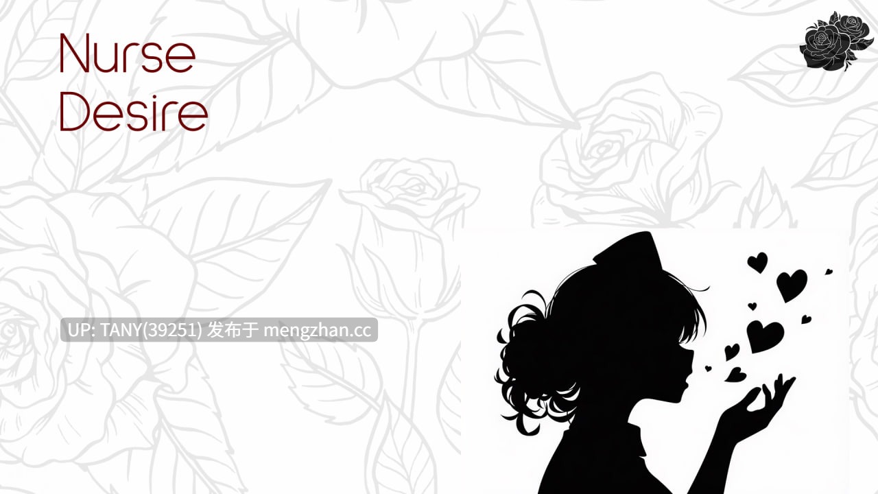 #护士情欲   #Nurse Desire  v0.3 AI汉化版   萌站植入