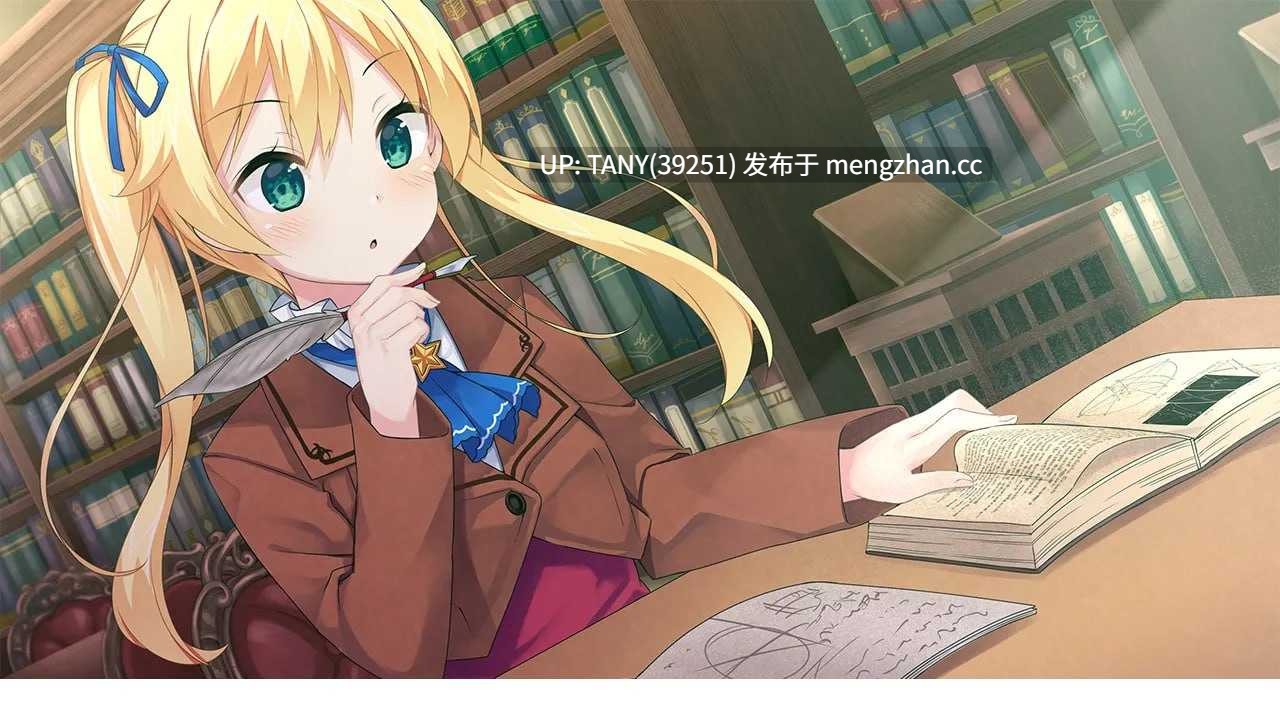 #牛顿与苹果树 #Newton and the Apple Tree   #ニュートンと林檎の樹 AI汉化版-第6张图片-萌站