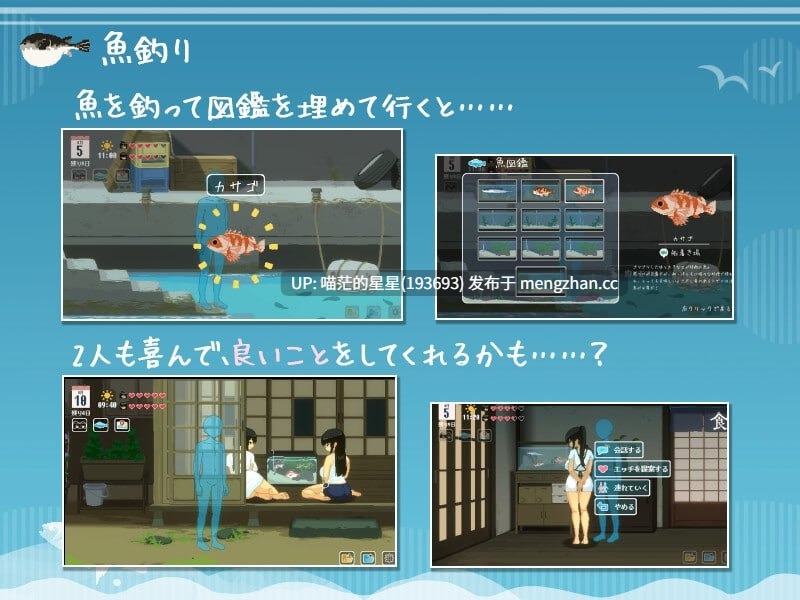 ✅社团名：#ディーゼルマイン ▫️名称：SUMMER ~夏日的14天~ ▫️原名：SUMMER ~夏の14日~ ▫️版本：steam版  更新STEAM官方中文无码版  