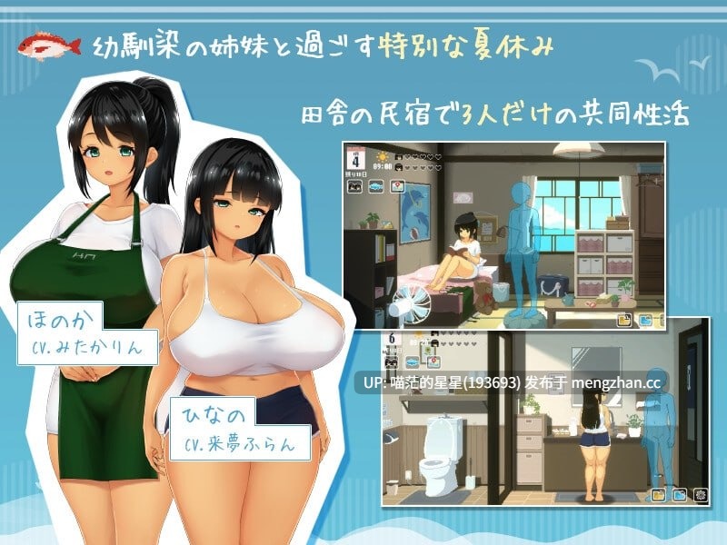 ✅社团名:#ディーゼルマイン ▫️名称:SUMMER ~夏日的14天~ ▫️原名:SUMMER ~夏の14日~ ▫️版本:steam版 更新STEAM官方中文无码版 -第5张图片-萌站 ✅社团名:#ディーゼルマイン ▫️名称:SUMMER ~夏日的14天~ ▫️原名:SUMMER ~夏の14日~ ▫️版本:steam版 更新STEAM官方中文无码版 -第5张图片-萌站