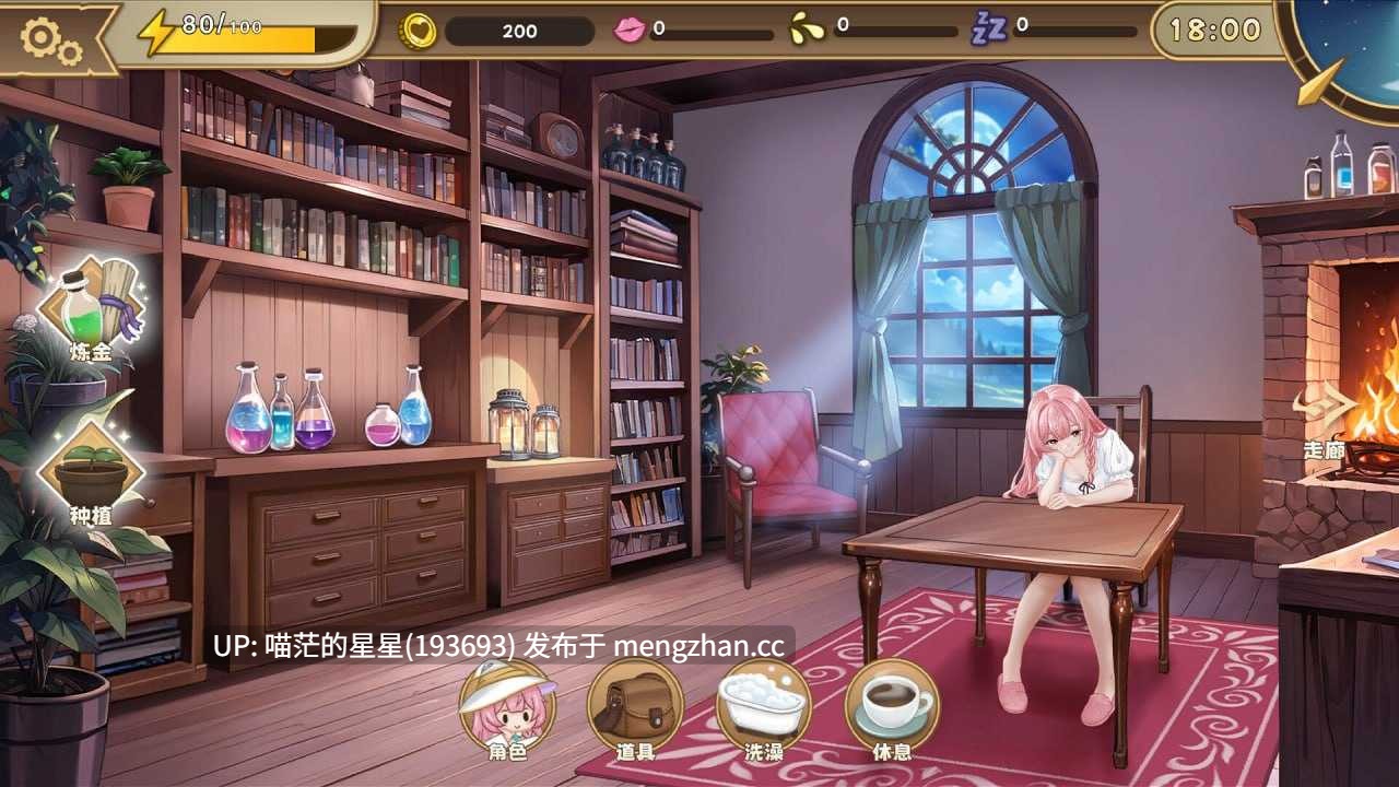 ✅开发者:#FOXZ ▫️名称:炼金术士的秘药 ▫️其他:The Alchemist's Elixir ▫️版本:v1.0.0 -第2张图片-萌站 ✅开发者:#FOXZ ▫️名称:炼金术士的秘药 ▫️其他:The Alchemist's Elixir ▫️版本:v1.0.0 -第2张图片-萌站