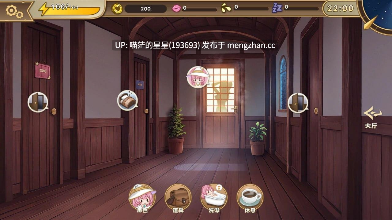 ✅开发者:#FOXZ ▫️名称:炼金术士的秘药 ▫️其他:The Alchemist's Elixir ▫️版本:v1.0.0 -第3张图片-萌站 ✅开发者:#FOXZ ▫️名称:炼金术士的秘药 ▫️其他:The Alchemist's Elixir ▫️版本:v1.0.0 -第3张图片-萌站