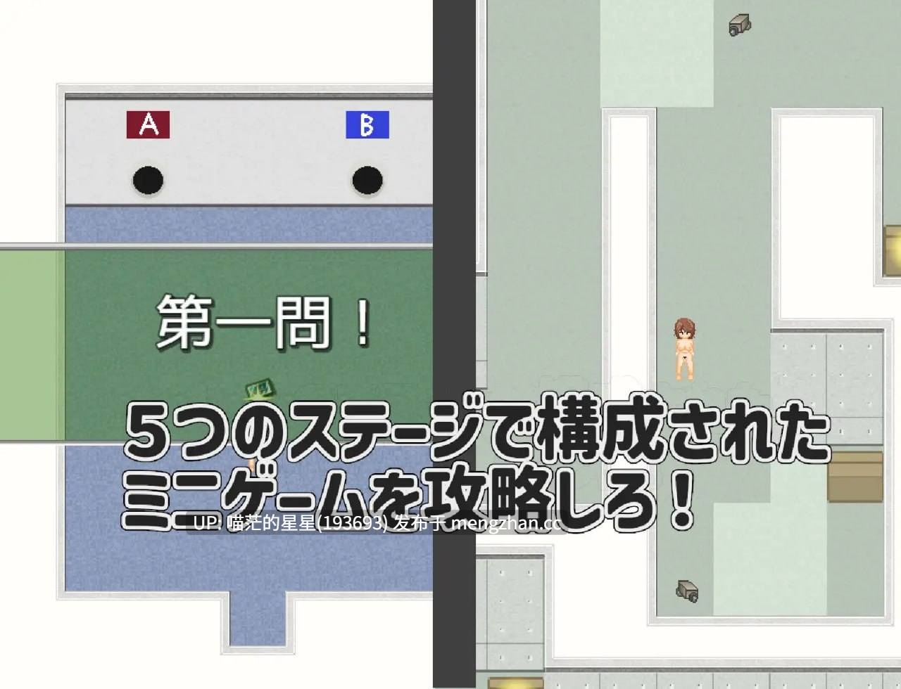 ✅社团名：#ノーモア★ココア ▫️名称：扶她色情综艺节目！！！ ▫️原名：ふたなりエロバラエティ!!! ▫️版本：———  【萌站植入】-第4张图片-萌站