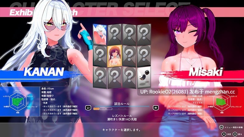 【ACT/官中/动态/格斗/3D/巨乳/战斗H/PC】女同格斗! / Lesbian Battle! a0.41b官方中文版 25.12.18更新【3.86G】-第5张图片-萌站 【ACT/官中/动态/格斗/3D/巨乳/战斗H/PC】女同格斗! / Lesbian Battle! a0.41b官方中文版 25.12.18更新【3.86G】-第5张图片-萌站