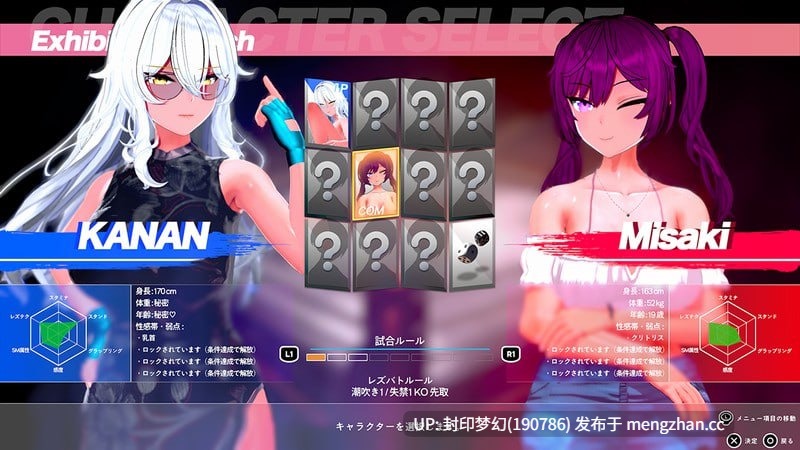 A872 Lesbian Battle! a0.41b-第3张图片-萌站