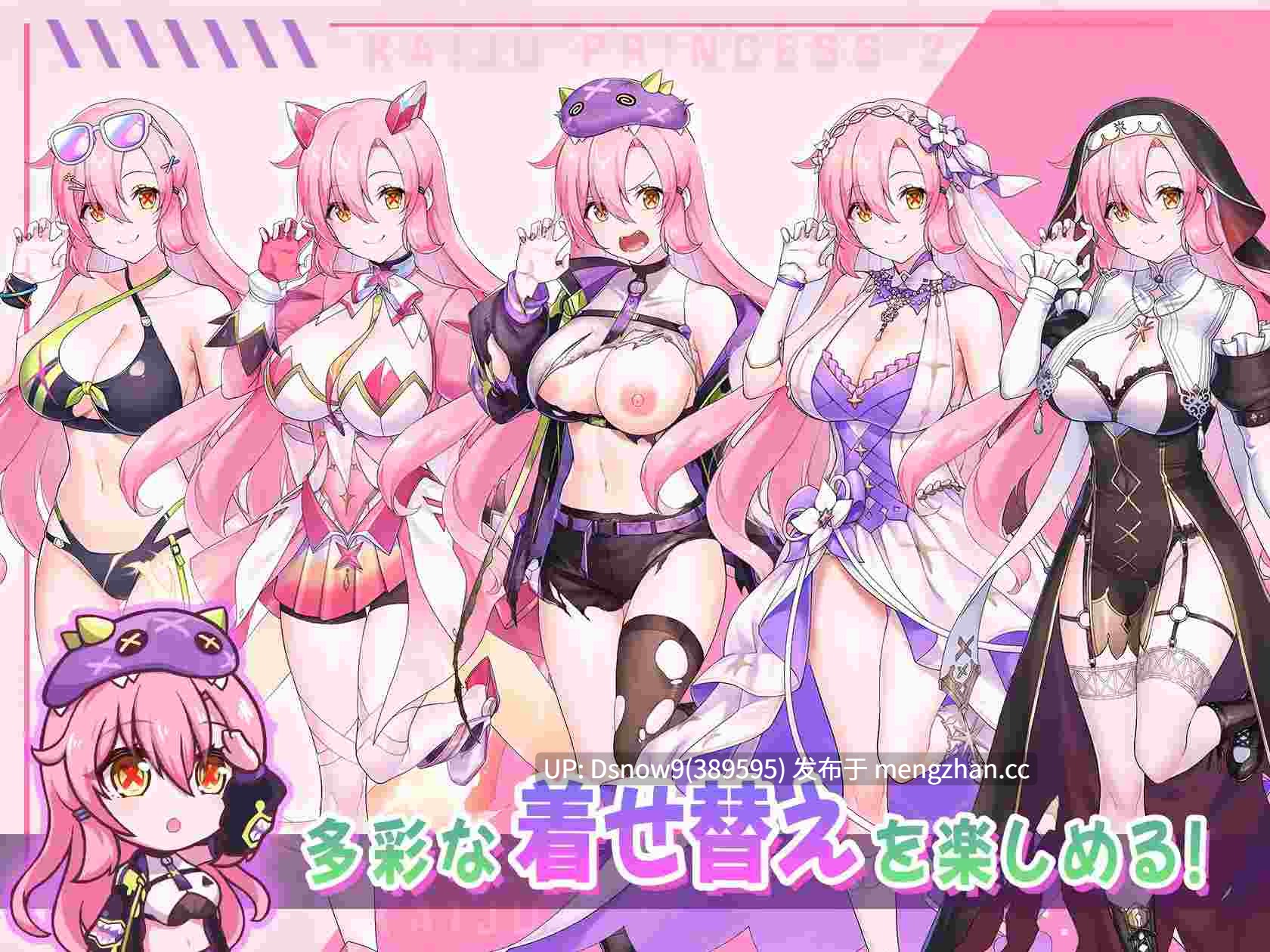 [SLG/动态/官中] 暴食的怪兽公主:惑星美食之旅 大食い怪獣姫:惑星のグルメ旅 v1.1D [PC/3.5G]-第4张图片-萌站