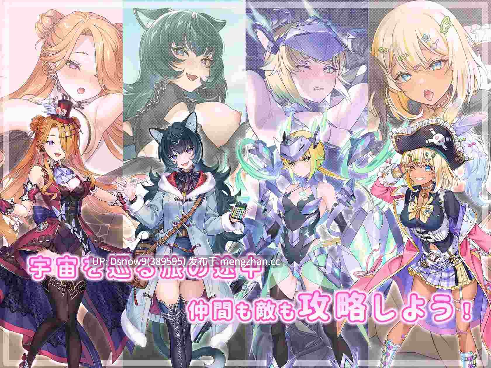 [SLG/动态/官中] 暴食的怪兽公主:惑星美食之旅 大食い怪獣姫:惑星のグルメ旅 v1.1D [PC/3.5G]-第5张图片-萌站