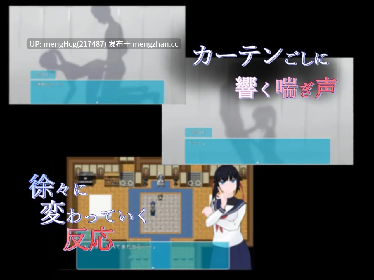 【RPG/PC/汉化】窗帘的另一侧 NTR/カーテンのむこう NTR v1.0-第6张图片-萌站