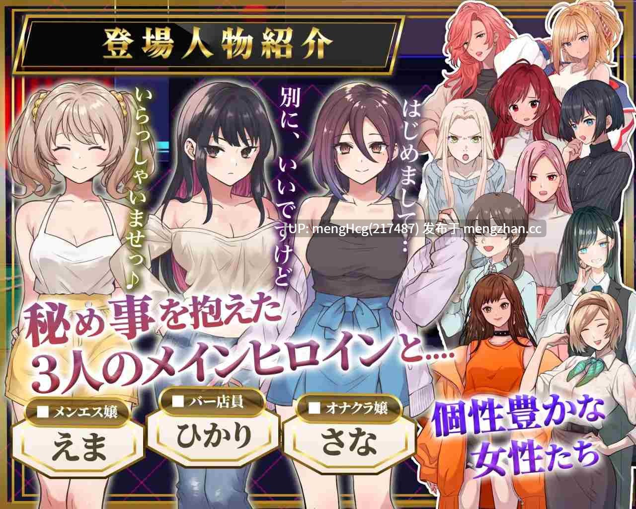【RPG/PC/汉化】背德射精 心跳潜入调查～你能跨越那条界限吗～/背徳射精 ドキドキ潜入調査〜あなたは一線を越えられるのか〜 版本：2025.12.19-第3张图片-萌站