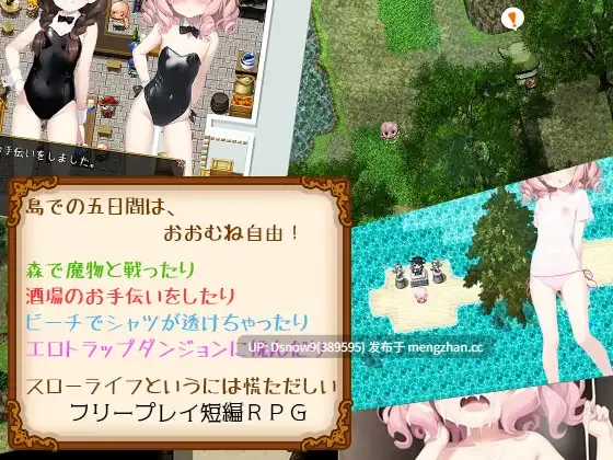 [RPG/AI汉化] 见习莫比与风待之岛 見習いモビィと風待ちの島 v1.4.0 + DLC v1.0.0 [PC/1.4G]-第4张图片-萌站