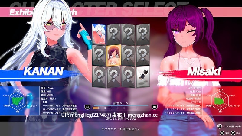 【ACT/3D/PC】女同格斗！/Lesbian Battle! 版本：a0.41b