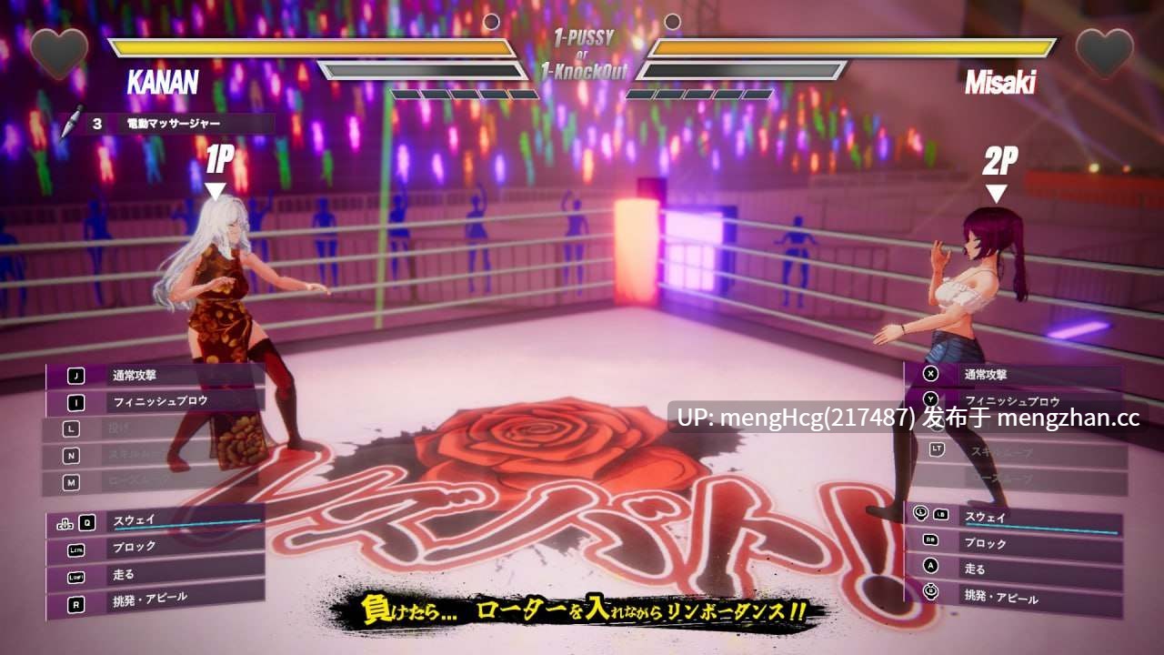 【ACT/3D/PC】女同格斗！/Lesbian Battle! 版本：a0.41b-第5张图片-萌站