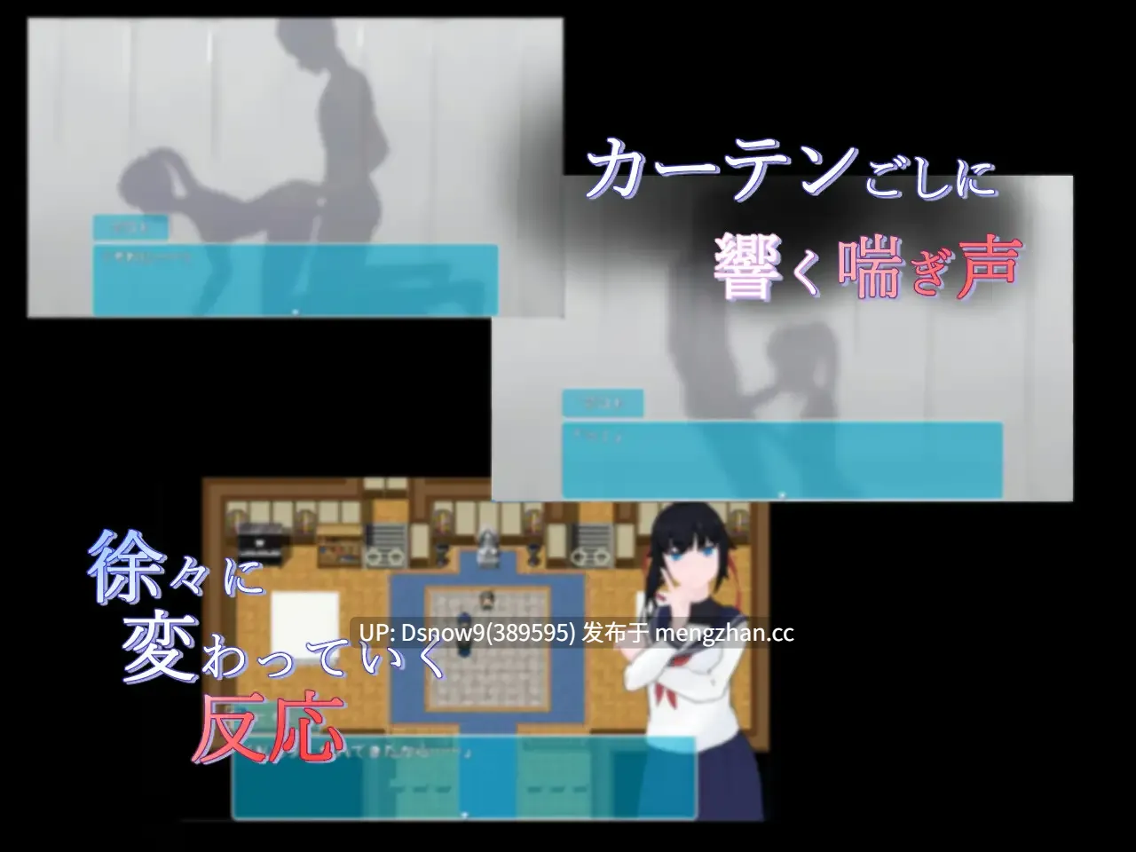 [RPG/AI汉化] 窗帘的另一侧 NTR カーテンのむこう NTR [PC/1.55G]