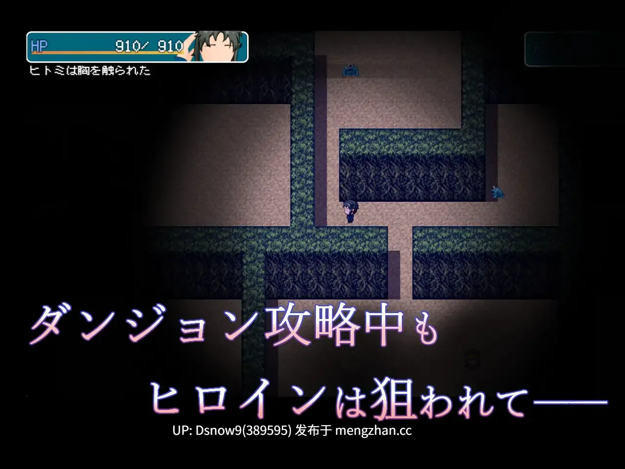 [RPG/AI汉化] 窗帘的另一侧 NTR カーテンのむこう NTR [PC/1.55G]-第2张图片-萌站
