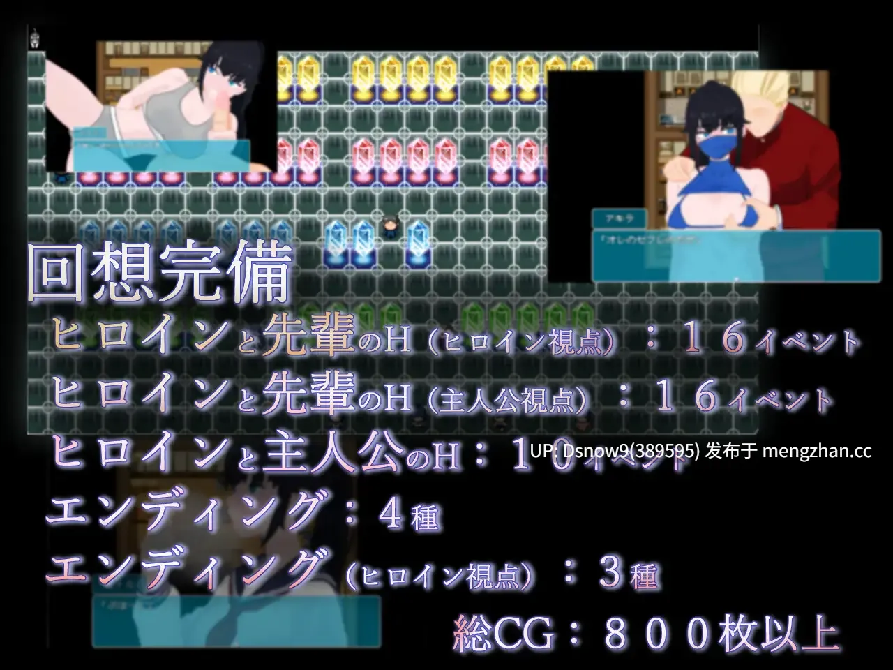 [RPG/AI汉化] 窗帘的另一侧 NTR カーテンのむこう NTR [PC/1.55G]-第3张图片-萌站