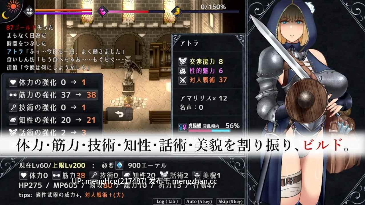【RPG/PC/汉化】渎神圣女/アンホーリーメイデン - Unholy maiden Ver.1.0.5 BUG修复-第2张图片-萌站 【RPG/PC/汉化】渎神圣女/アンホーリーメイデン - Unholy maiden Ver.1.0.5 BUG修复-第2张图片-萌站