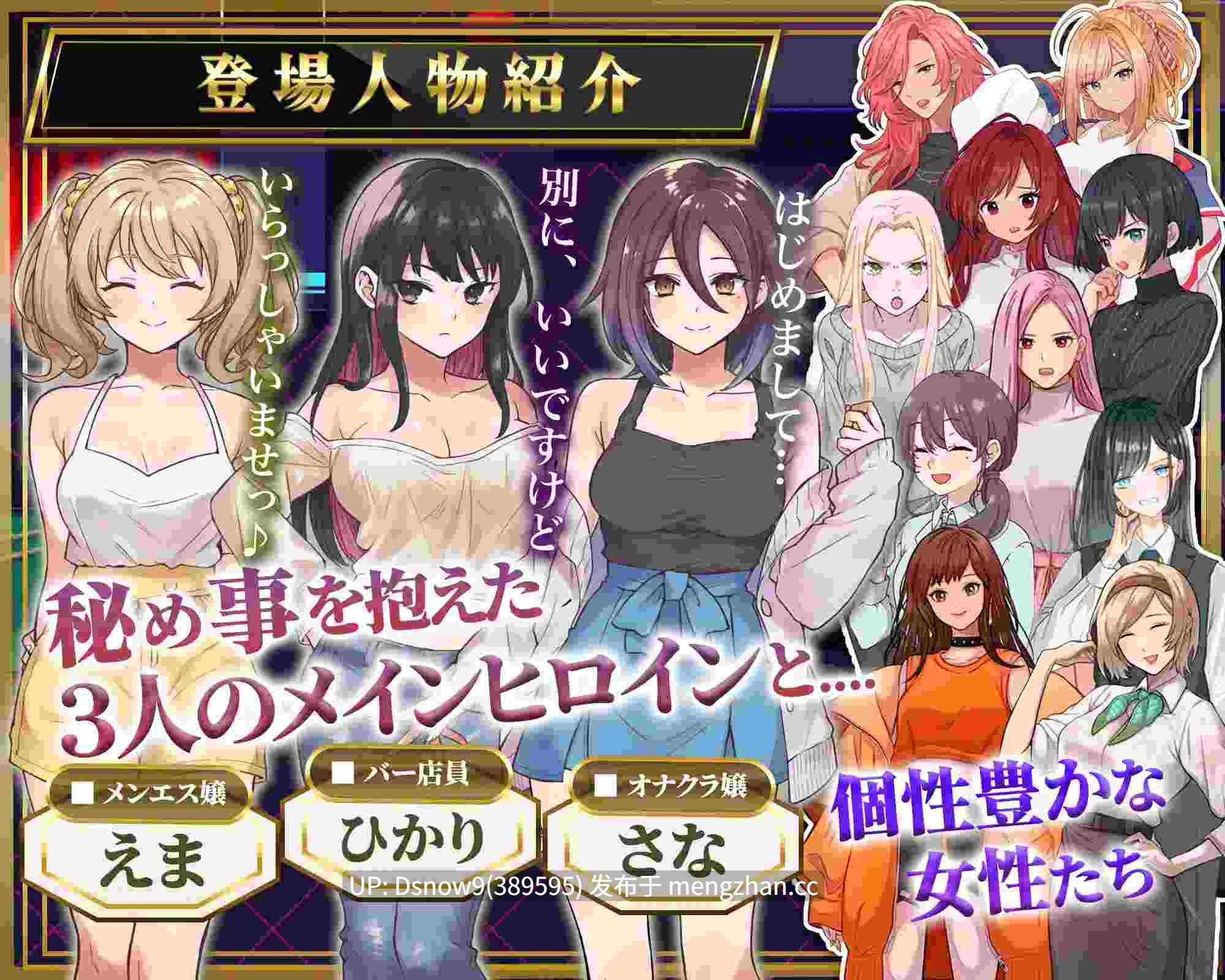 [RPG/AI汉化] 背德射精 心跳潜入调查 背徳射精 ドキドキ潜入調査〜あなたは一線を越えられるのか〜 [PC/1.5G]-第2张图片-萌站