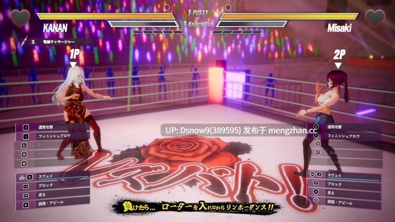 [3D/ACT/动态/官中] 女同格斗！ Lesbian Battle! v0.41b [PC/3.86G]