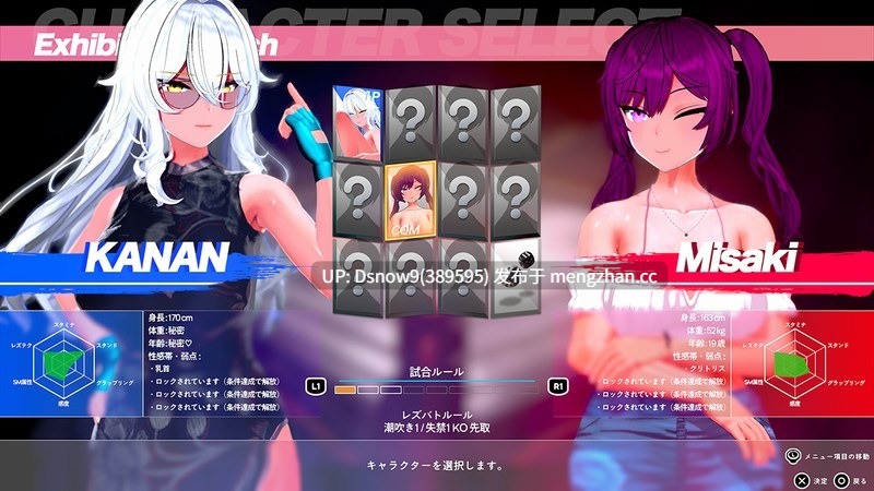 [3D/ACT/动态/官中] 女同格斗！ Lesbian Battle! v0.41b [PC/3.86G]-第3张图片-萌站