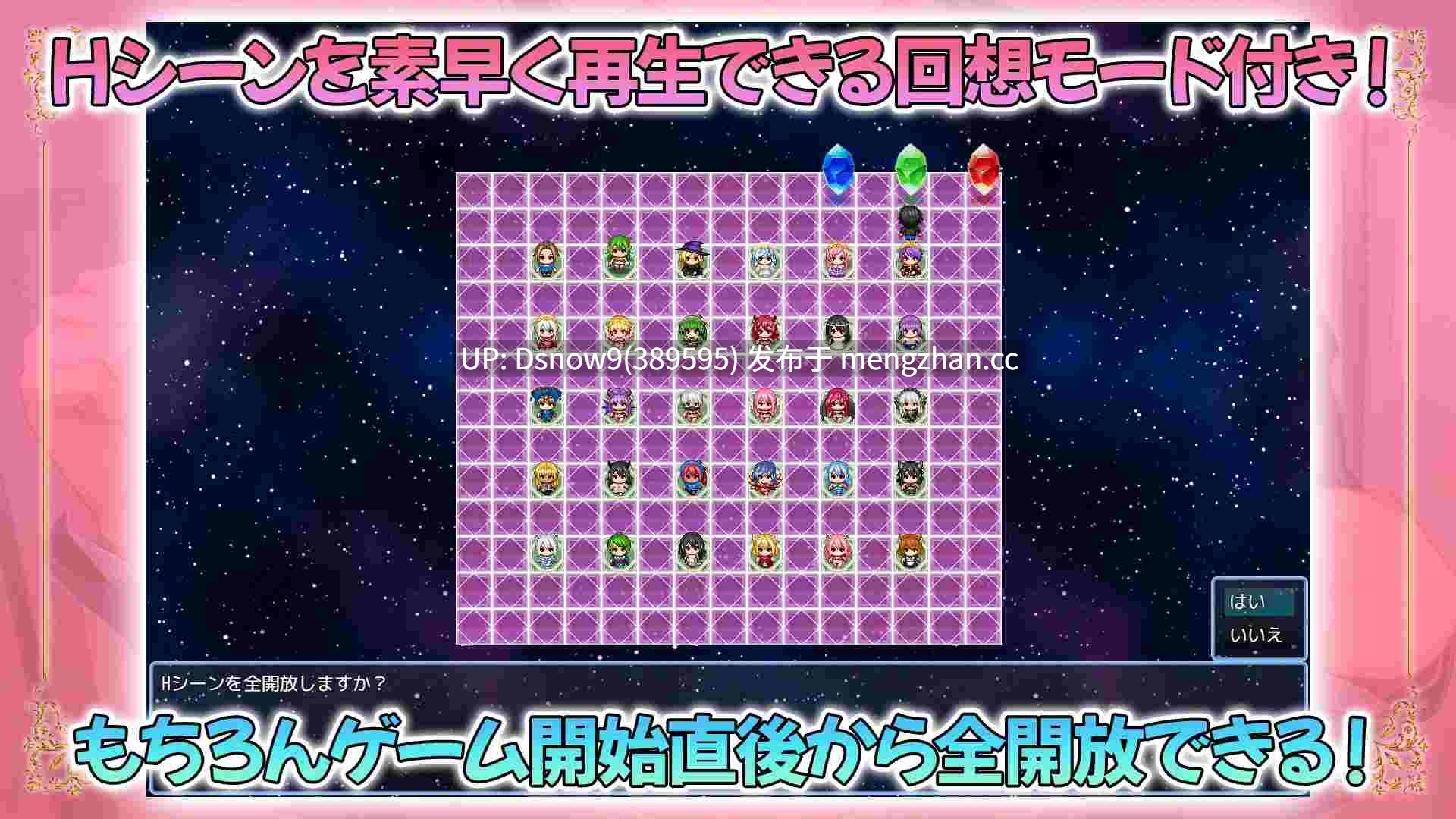 [RPG/官中] 推しのVtuber箱に10憶投げ銭したら俺だけの中出しハーレムを手に入れた件 v25.12.03 [PC/2.1G] -第2张图片-萌站
