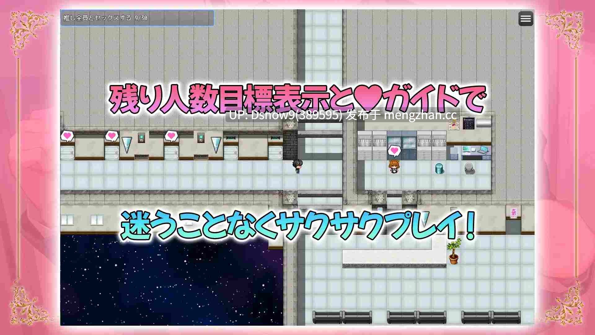[RPG/官中] 推しのVtuber箱に10憶投げ銭したら俺だけの中出しハーレムを手に入れた件 v25.12.03 [PC/2.1G] -第6张图片-萌站