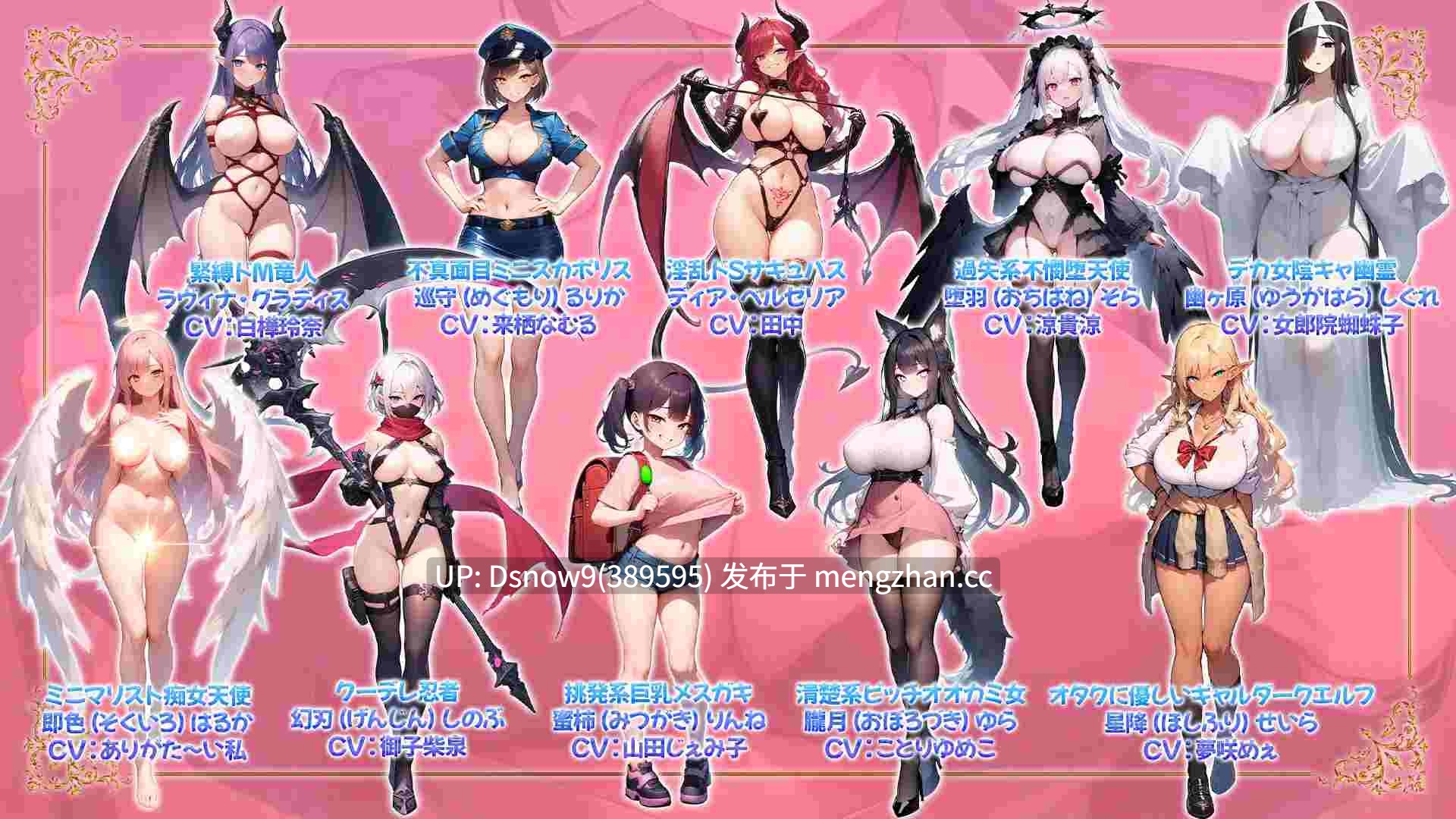 [RPG/官中] 推しのVtuber箱に10憶投げ銭したら俺だけの中出しハーレムを手に入れた件 v25.12.03 [PC/2.1G] -第7张图片-萌站