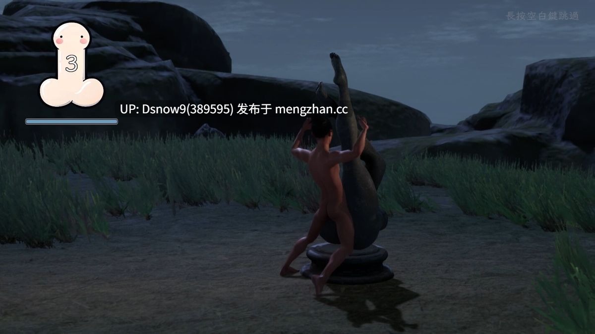 [3D/RPG/动态/官中步兵] 极品采花郎 Romantic Escapades v2.0.3 [PC/9.24G]-第5张图片-萌站