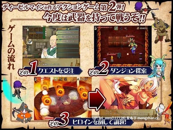 【PC/SLG】RJ063917 調教神ユーリ-俺様の肉便器奴隷にしてやるぜ!!- [ディーゼルマイン]