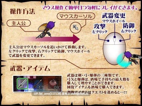 【PC/SLG】RJ063917 調教神ユーリ-俺様の肉便器奴隷にしてやるぜ!!- [ディーゼルマイン]-第3张图片-萌站