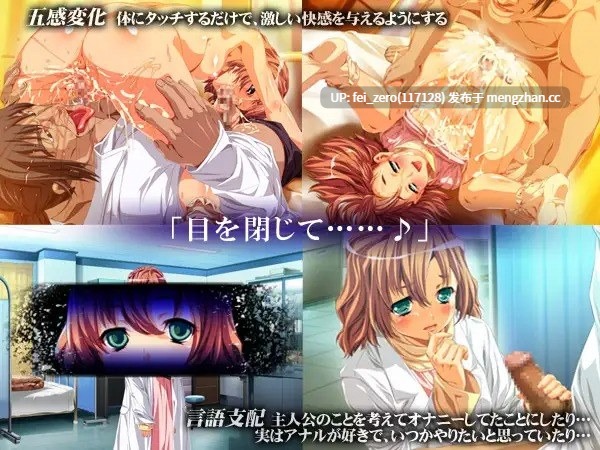 【PC/ADV】RJ064322 催眠、好きですか ～あの娘の発情スイッチON!～ [ディーゼルマイン]